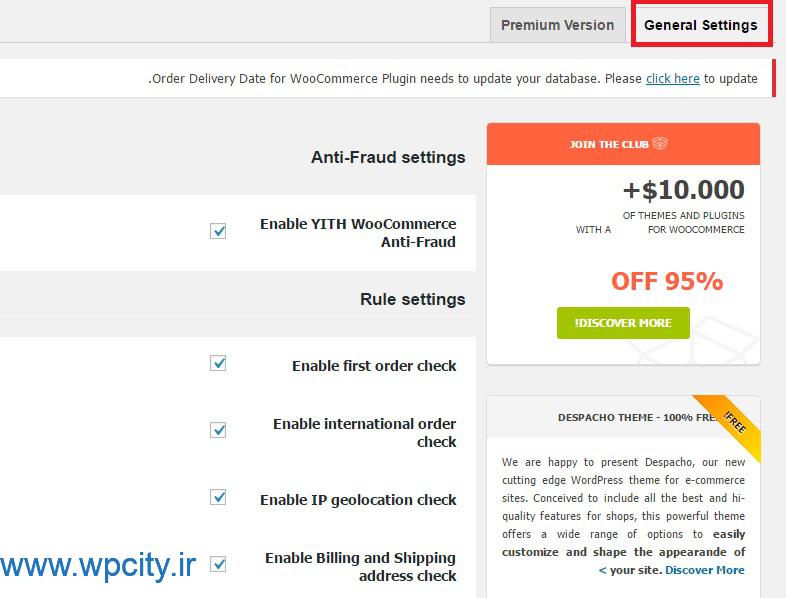 تشخیص خرید مشکوک در ووکامرس با YITH WooCommerce Anti-Fraud