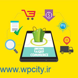 سفارشی سازی جزئیات محصول WooCommerec Product Details Customiser