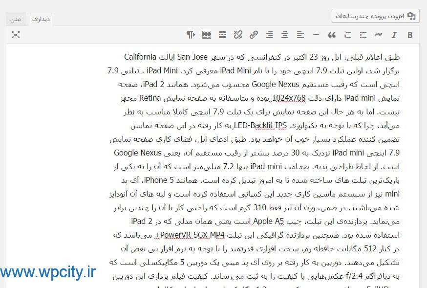 آموزش نصب و راه اندازی ووکامرس