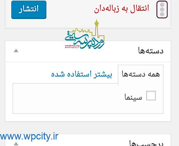 ایجاد دسترسی محدود برای نویسندگان