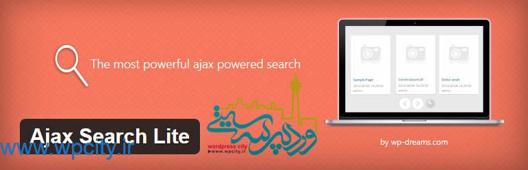 جستجو در وردپرس با Ajax Search Lite
