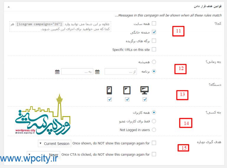 طراحی پاپ آپ های مختلف