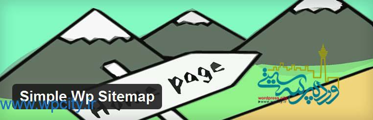 ایجاد نقشه سایت با Simple Wp Sitemap