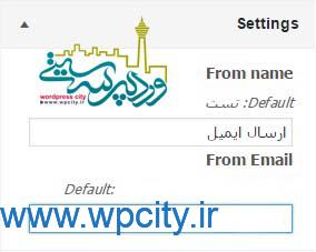 ارسال ایمیل در قالب های زیبا