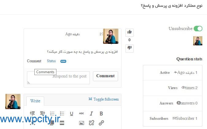 ساخت سیستم پرسش و پاسخ با AnsPress6
