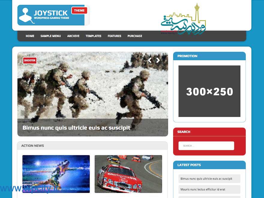 قالب خبریMH Joystick lite