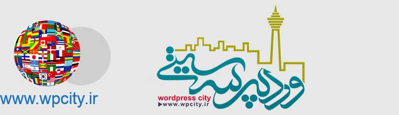 قالب شرکتی Wallstreet